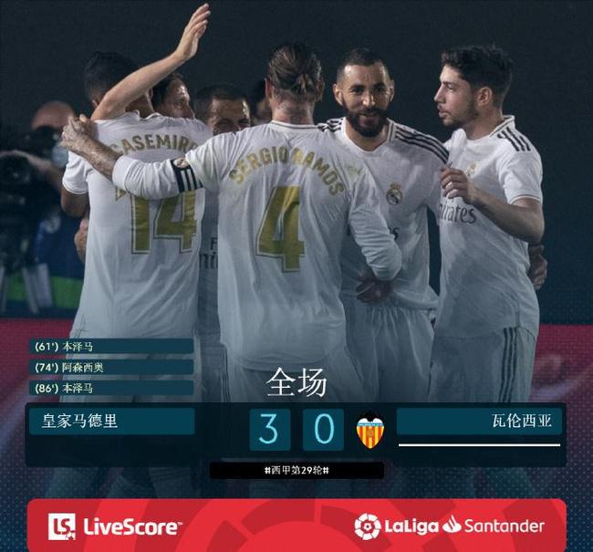 瓦伦西亚篮球俱乐部签下巨星,球队实力大增 瓦伦西亚篮球俱乐部签下巨星,球队实力大增