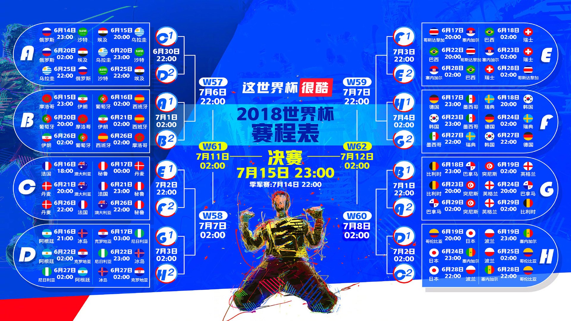 开云体育中国官网-非常具有戏剧张力，融合了足球世界的两大经典叙事，旧王陨落与新王加冕